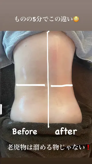 代表  山下 智景のエステ・リラクイメージ