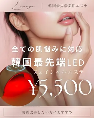 メンズ キッズ 韓国最先端技術サロン Luangeのエステ・リラクイメージ