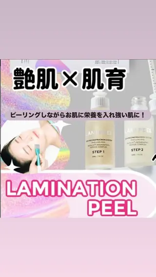 脱毛・エステサロン LuLuNのエステ・リラクイメージ