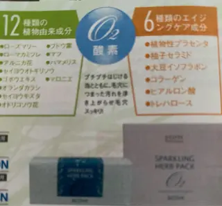 R E O T I A R A（レオティアラ）所属・高屋 昌子のその他イメージ