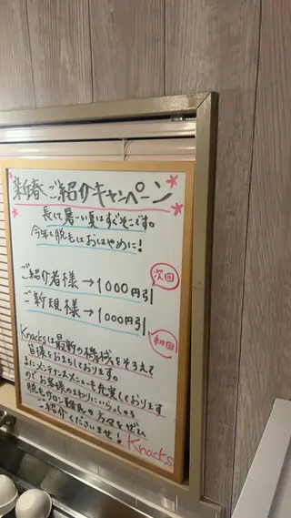 Knacks所属・百々 千尋のエステ・リラクイメージ