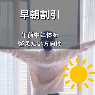 【整体/骨盤矯正】 ベストフィードのエステ・リラクイメージ