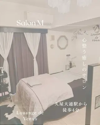 シミケア・小顔🪽 /Salon Mのエステ・リラクイメージ