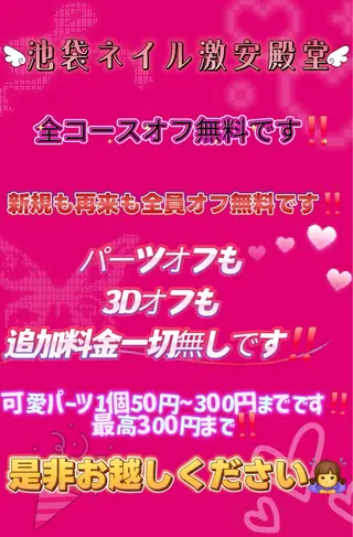 ネイル 蝶々ネイル サロンのネイルデザイン