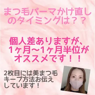 マツエク・マツパ アイブロウ DeRiii所属・DeRiii 毛穴・ 保湿ケアまつ毛パーマのエステ・リラクイメージ