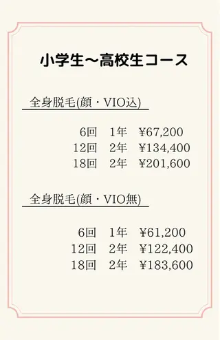 Ree所属・ネイル脱毛 Reeのネイルデザイン