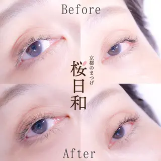 マツエク・マツパ 京都のまつげ桜日和 小島美桜のマツエク・マツパデザイン