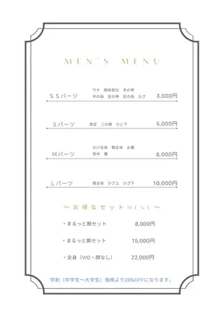 メンズ private salon    olu olu所属・生井 美枝のエステ・リラクイメージ