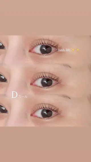 マツエク・マツパ Noel 【ノエル】 ゆうなのマツエク・マツパデザイン