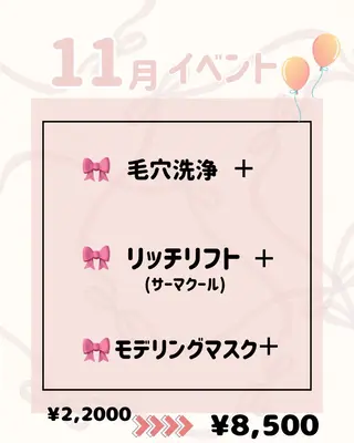 Tipani beaute'所属・Tipani beaute'のエステ・リラクイメージ