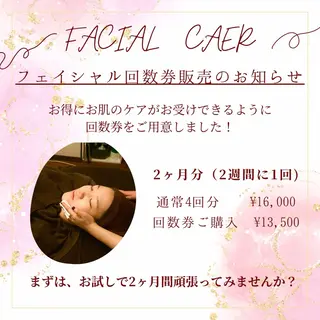 IWAMOTO CACOのエステ・リラクイメージ