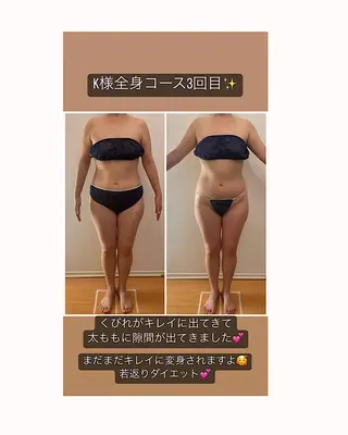 痩身リラク専門サロン 〜LUCIALL 〜のエステ・リラクイメージ