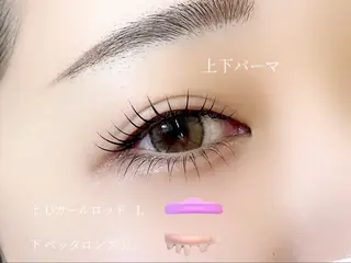 マツエク・マツパ lucil eyelash  まつげパーマ/マツエク/眉毛専門店 夙川店【ルシル】所属・lucil 荒木のマツエク・マツパデザイン