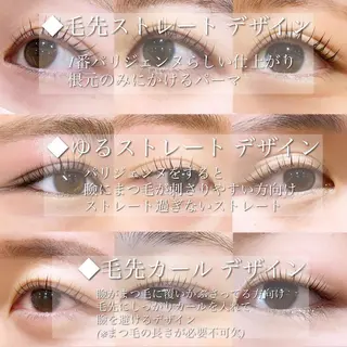 マツエク・マツパ 束感･似合わせ☽ mizunaのマツエク・マツパデザイン