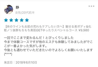 ミディアム カラー パーマ ヘアアレンジ メンズ キッズ ネイル マツエク・マツパ アニメ,Vオタク× 即効痩せエステサロンのエステ・リラクイメージ