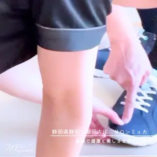 姿勢改善サロン ミュカのエステ・リラクイメージ