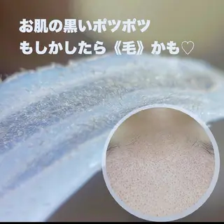 🟡レディース シェービングサロン/のエステ・リラクイメージ