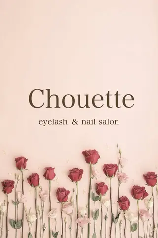 Chouette シラハマのマツエク・マツパデザイン