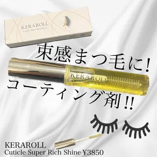 マツエク・マツパ 横田 あいのマツエク・マツパデザイン