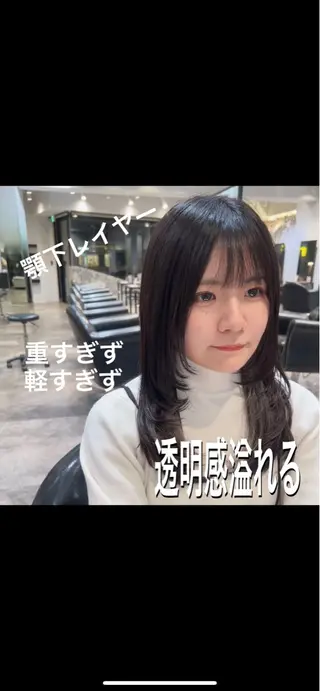 セミロング ✨毛髪診断で絶対綺麗 ✨美髪艶髪専門✨高浪のヘアスタイル