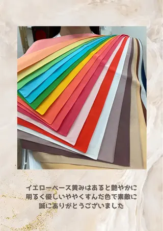 パーソナルカラー診断 自由が丘💐ブルームのその他イメージ