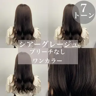 ロング トレンドモテカラー 🩷色落ちまで可愛くのヘアスタイル