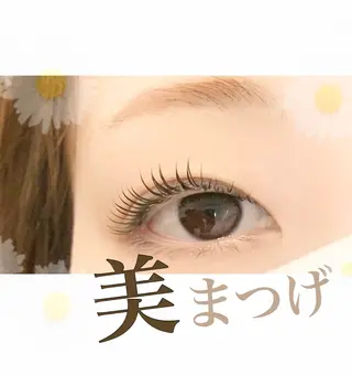 マツエク・マツパ BALANCE LASHのマツエク・マツパデザイン