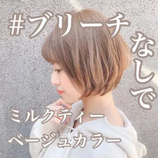 ショート カラー 大人っぽ韓国レディ レイヤー🤍渋谷のヘアスタイル
