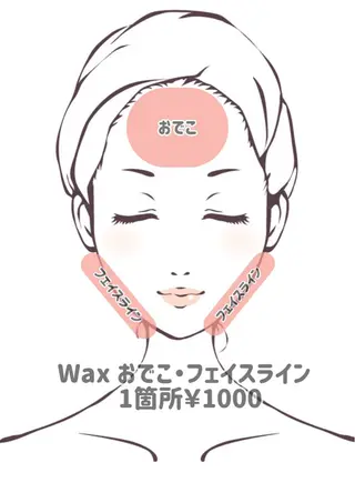 眞鶴 カナのエステ・リラクイメージ