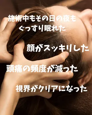 脚痩せ&ヒップアップ 専門サロン｜さくらのエステ・リラクイメージ