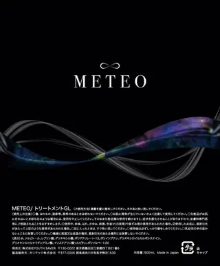 ロング カラー 🍀髪質改善、カラー TAICHI🍀のヘアスタイル