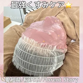 田中 里沙のエステ・リラクイメージ