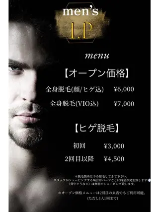 NAIL Salon IP所属・長谷川 奈緒美のネイルデザイン