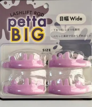 マツエク・マツパ リナ アメ村のマツエク・マツパデザイン