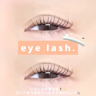 マツエク・マツパ 🥚 ユイ 🥚のマツエク・マツパデザイン