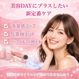 ホワイトニング ショップ船橋店🦷のエステ・リラクイメージ