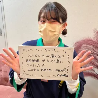 リンリン 栄店のエステ・リラクイメージ