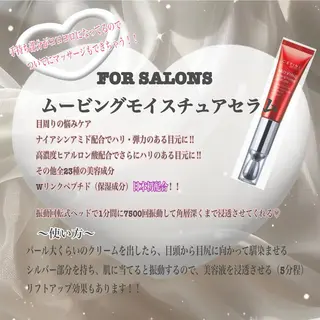 マツエク・マツパ れいな仙台マツパ🩵 LionHeart”のマツエク・マツパデザイン