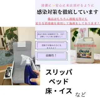 akua... 【肌質管理専門】のその他イメージ