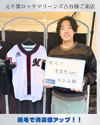 メンズ 都度払いメンズGents.FUNABASHI 東船橋店所属・東船橋メンズ脱毛 ジェンツ船橋のエステ・リラクイメージ