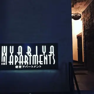 おかだ鍼灸院所属・岡田  知耶のその他イメージ