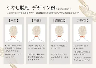 【痩身・脱毛】private salon Eclat所属・伊藤 心のエステ・リラクイメージ