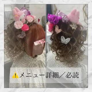 ロング ヘアアレンジ ヘアセット/着付け 𓇼 松本 夏美𓇼のヘアスタイル