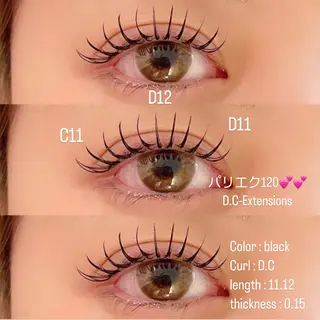 マツエク・マツパ 【King】 KYOKOのマツエク・マツパデザイン