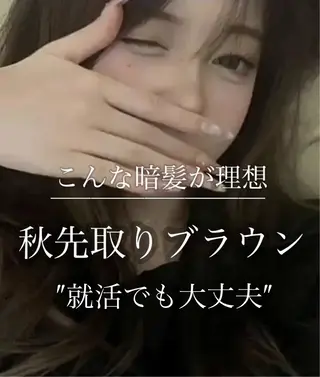 セミロング 新宿/縮毛矯正/ カラー/羽生沢のヘアスタイル