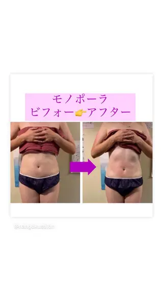 南国あまみんちゅ所属・矯正痩身サロン 南国あまみんちゅのエステ・リラクイメージ