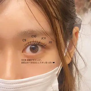 マツエク・マツパ 松尾 もにかのマツエク・マツパデザイン