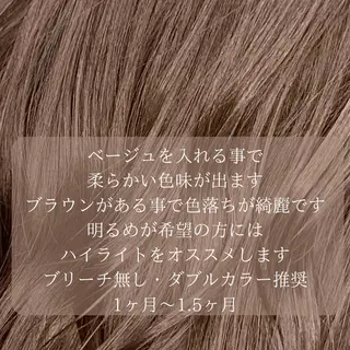 ミディアム カラー メンズ ☀️東京→岡崎☀️ ハイライト青山彪雅のヘアスタイル