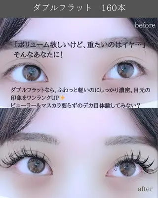 マツエク・マツパ 神田 久実加のマツエク・マツパデザイン