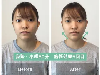 上杉 鷹生のエステ・リラクイメージ